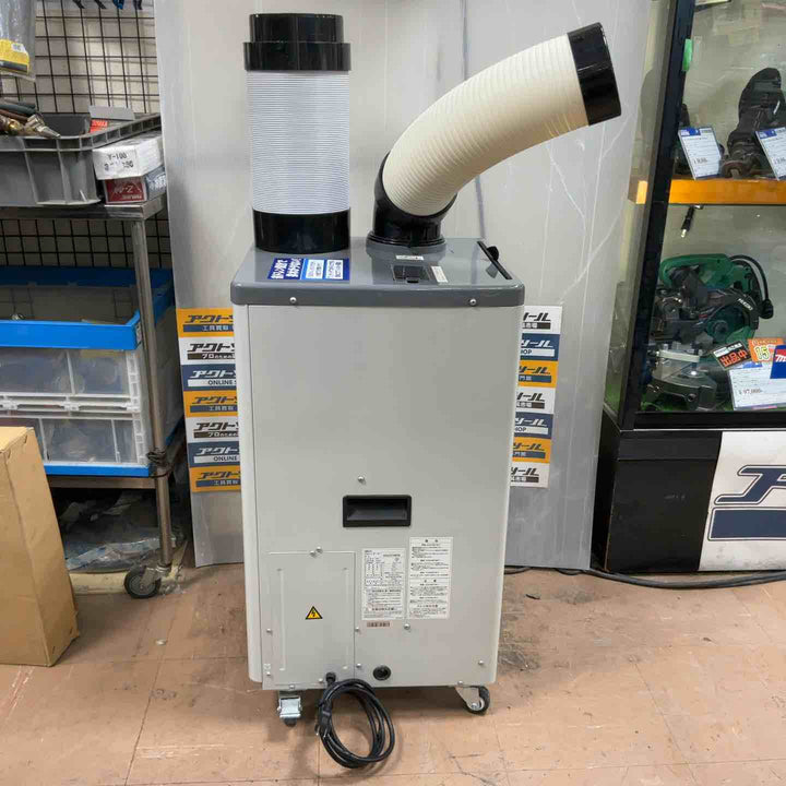 【店頭受取り限定】広電 スポットクーラー 業務用 冷風・排熱ダクト付 省ドレン設計 エアフィルター付 キャスター付 ドレンホース付 冷媒R410A採用 KES251MPB【草加店】