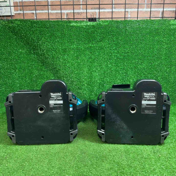 【中古品】 マキタ (makita) コードレスファン CF102DZ 2個セット【藤沢店】