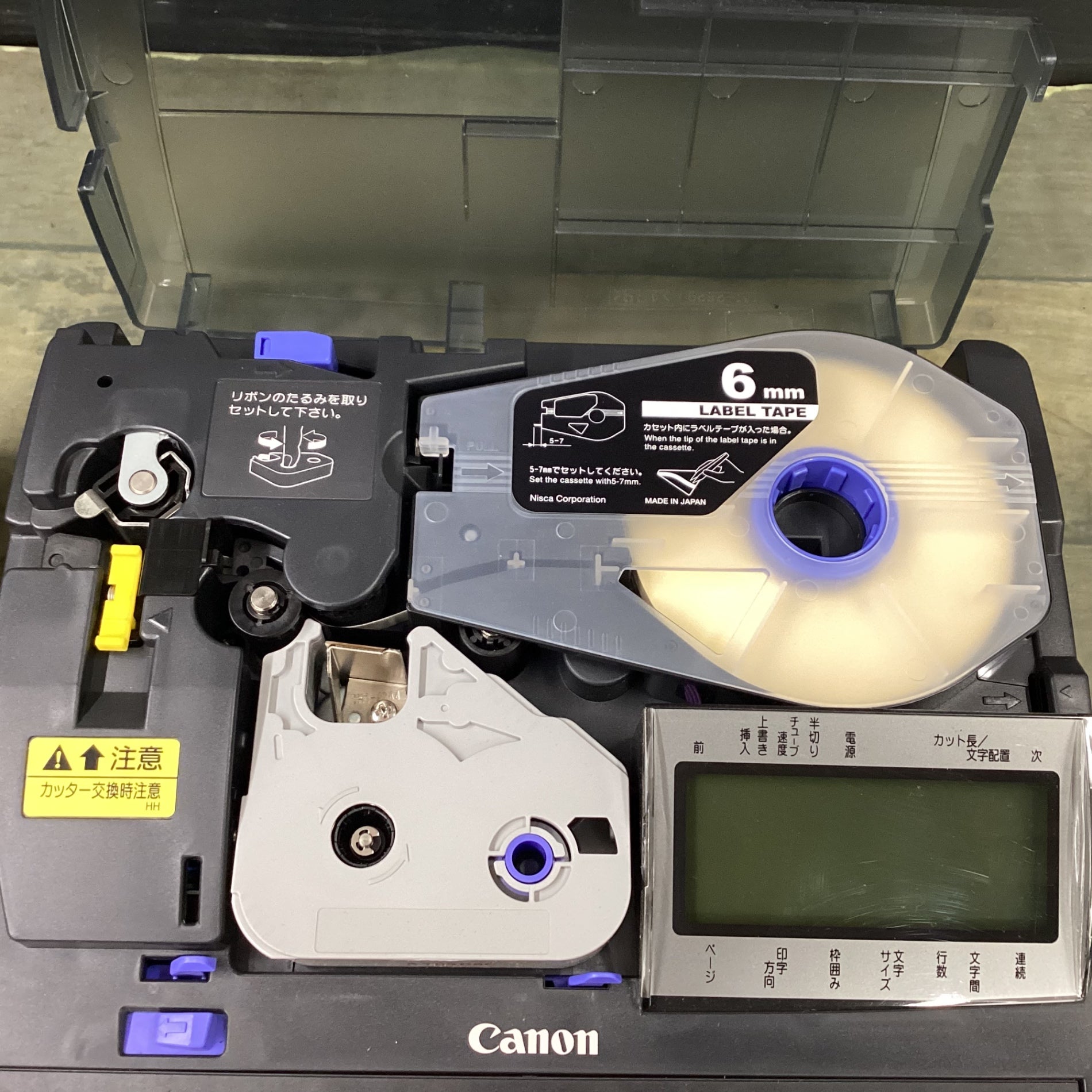 美品】Canon ケーブルIDプリンター mk2600 【公式通販】 美品】Canon ケーブルIDプリンター mk2600 【公式通販】