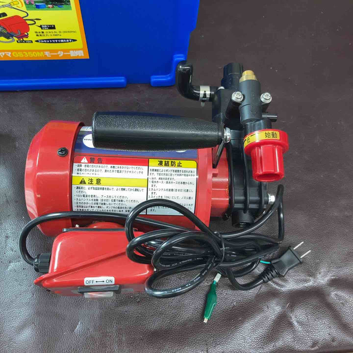 【中古美品】 ビッグエム(BIG・M) モーター動噴 GS350M 【東大和店】