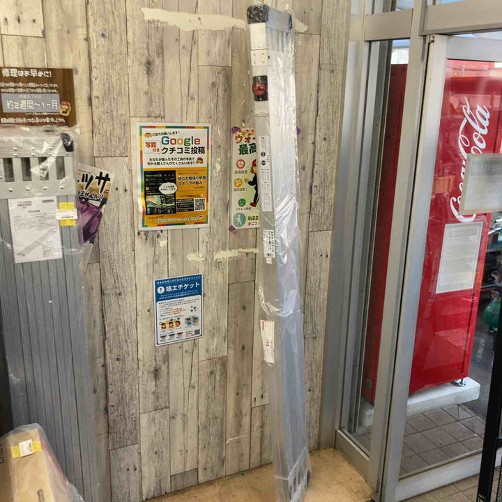 【未使用品/店頭受取り限定】長谷川工業(Hasegawa)スライドステージ 両面使用タイプ SSF1.0-360 (3.60m)(16946) 足場板【東大和店】