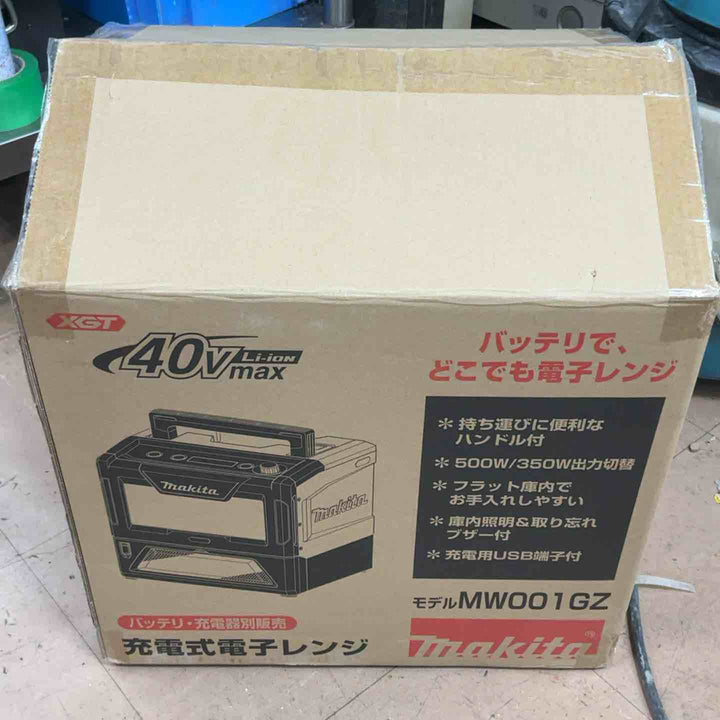 ★マキタ(makita) コードレス電子レンジ MW001GZ(本体のみ)【草加店】