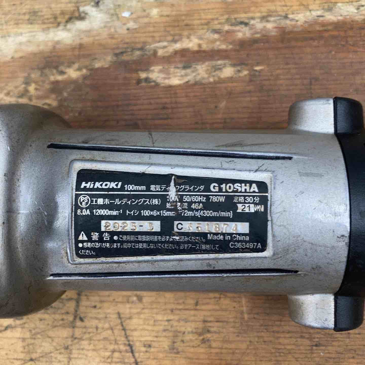 ◇ハイコーキ(HIKOKI ※旧:日立工機) 100mm ディスクグラインダー G10SHA アルミボディ【柏店】
