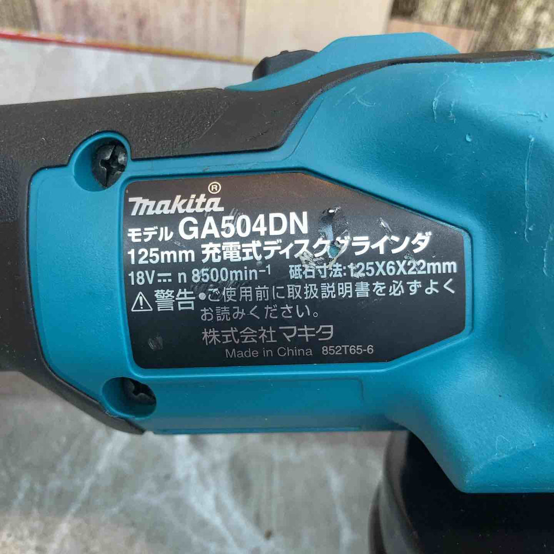 ☆マキタ(makita) 125mmコードレスディスクグラインダ GA504DZN (GA504DN)【八潮店】