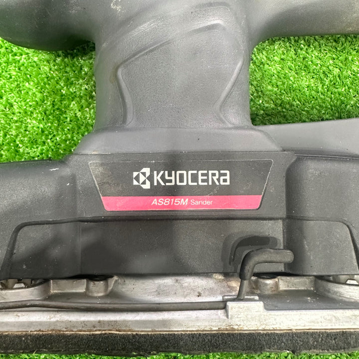 京セラ(Kyocera) 旧リョービ プロ用 サンダー AS815M 629350A ブラック【草加店】