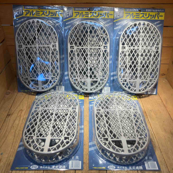 【未使用品】友定建機(トモサダ) アルミスリッパー 5点セット【所沢店】