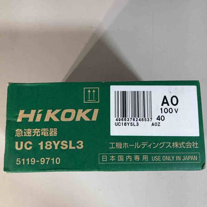 ★ハイコーキ(HIKOKI ※旧:日立工機) 急速充電器 UC18YSL3【戸田店】