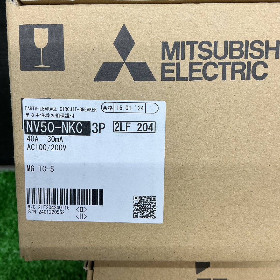 三菱 低圧遮断機 NV50-NKC 3P 40A×2 3P 50A×1【電材館越谷店】