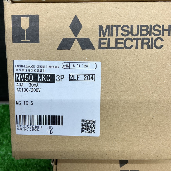 三菱 低圧遮断機 NV50-NKC 3P 40A×2 3P 50A×1【電材館越谷店】