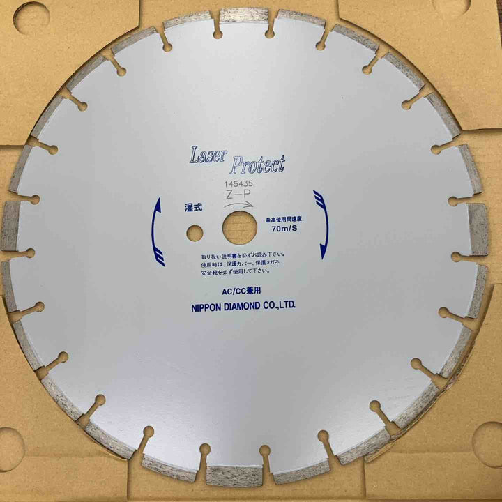 ◇日本ダイヤモンド 355mm 14インチ 湿式ダイヤモンドブレード 14Z-P 27H 718914C【柏店】
