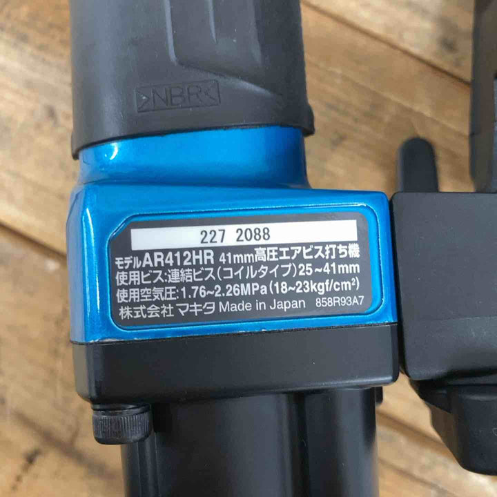 マキタ(makita) 高圧エアネジ打ち機 AR412HRM 【東大和店】