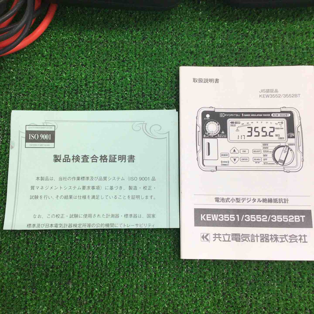 ▼KYORITSU 絶縁抵抗計　KEW3551　共立電気計器株式会社【草加店】