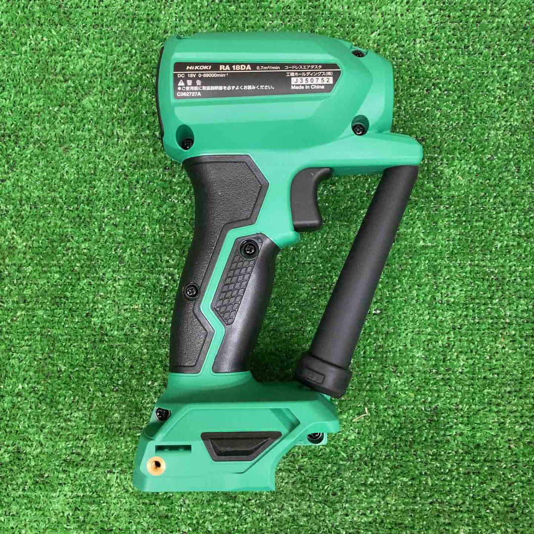 【未使用品】 ハイコーキ/HIKOKI ※旧:日立工機 コードレスエアダスタ RA18DA(NN) 【鴻巣店】