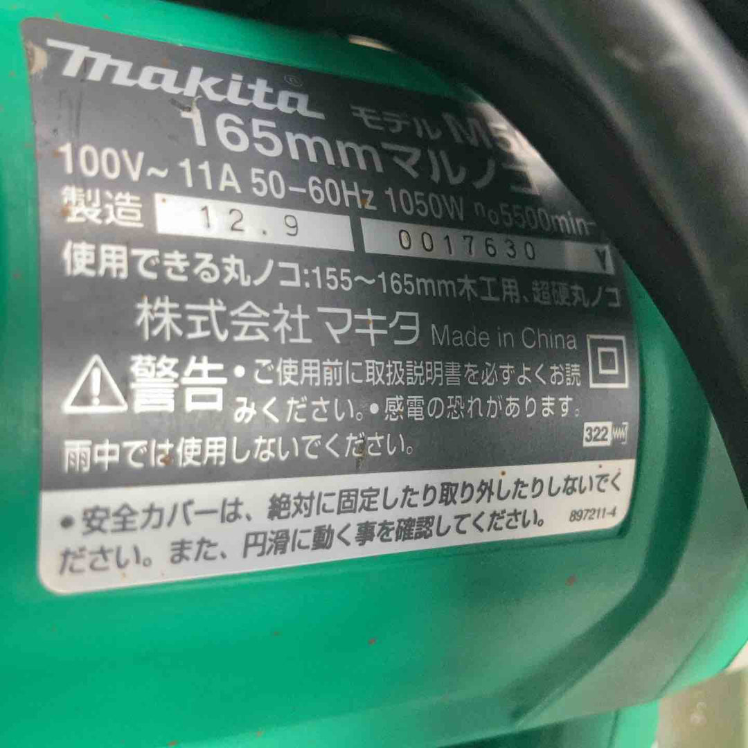 ◇マキタ(makita) 165mmマルノコ M565【川崎店】