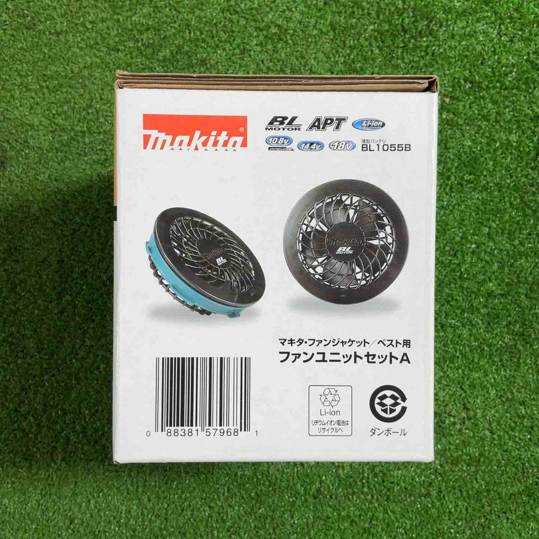 マキタ 新・ファンユニットセット品 A-72132 (新バッテリ専用バッテリホルダ接続用ケーブルユニット付) 空調服用【川口店】