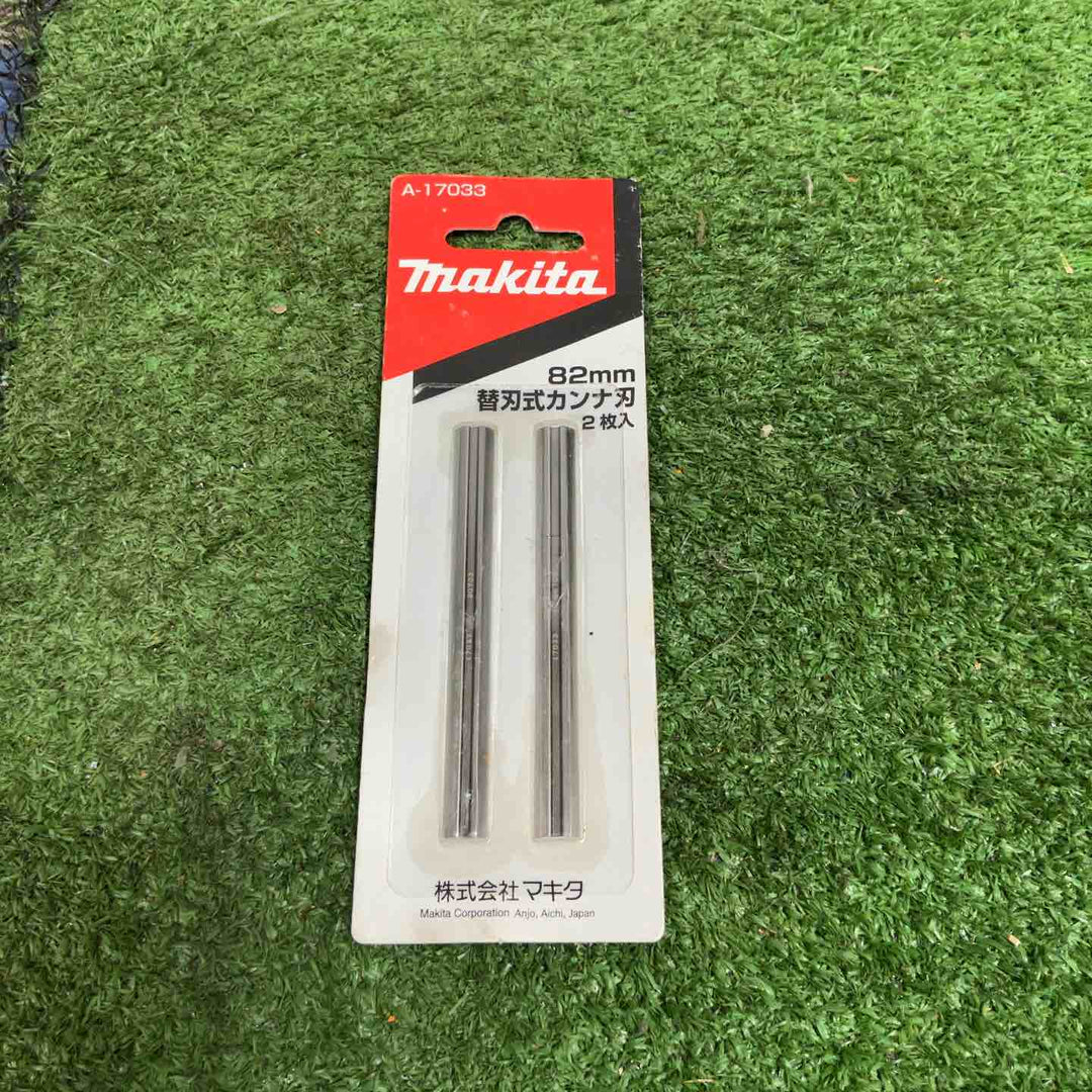 ☆マキタ(makita) 電気カンナ KP0800A【草加店】