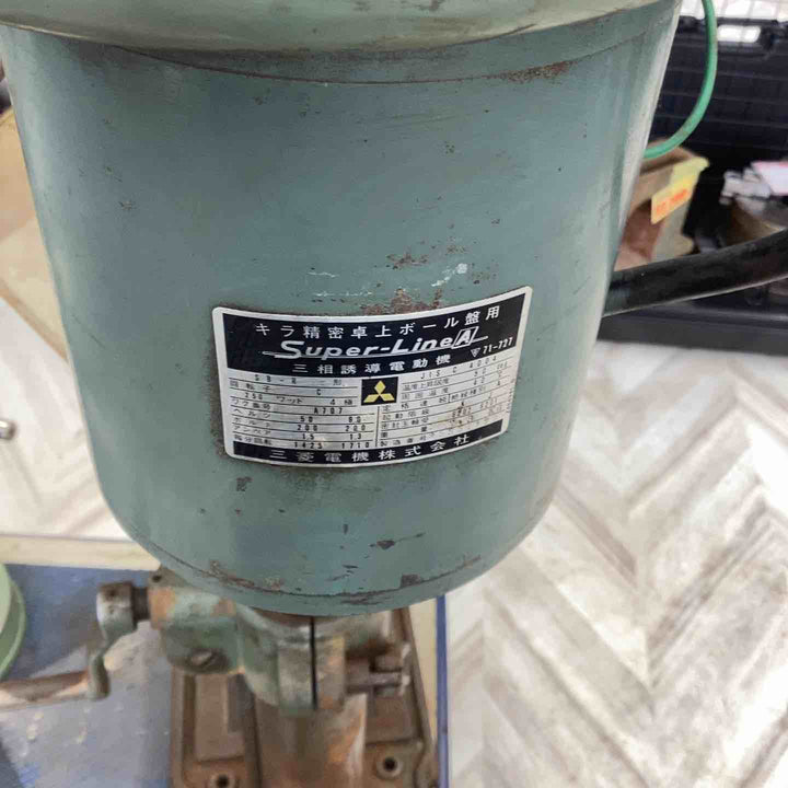 【店頭受取り限定】キラ(KIRA) ボール盤 NSD-340V金属 樹脂 木材 穴あけ ドリリング 卓上型 手動 【越谷店】