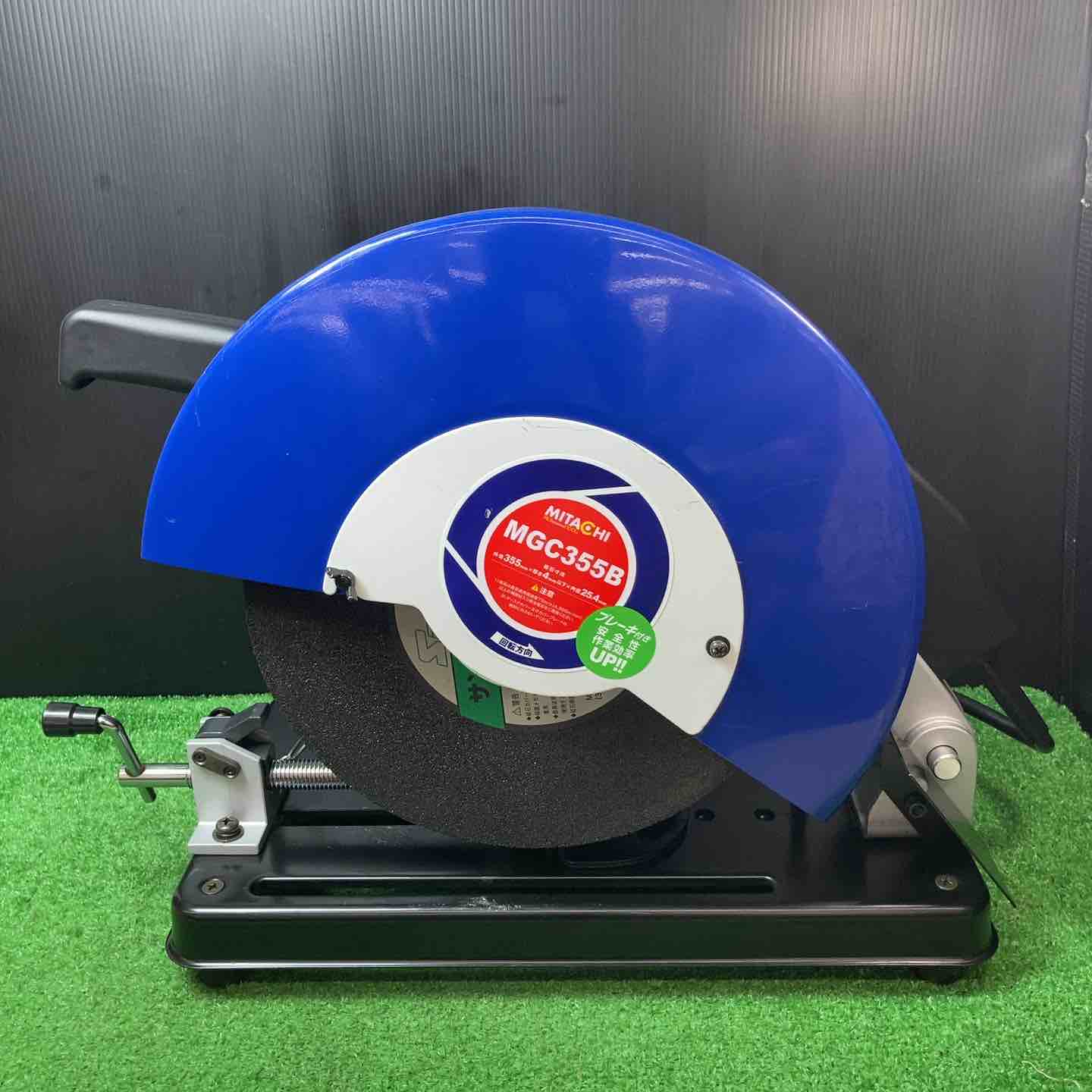 ミタチ 高速切断機 MGC355B MGC355B