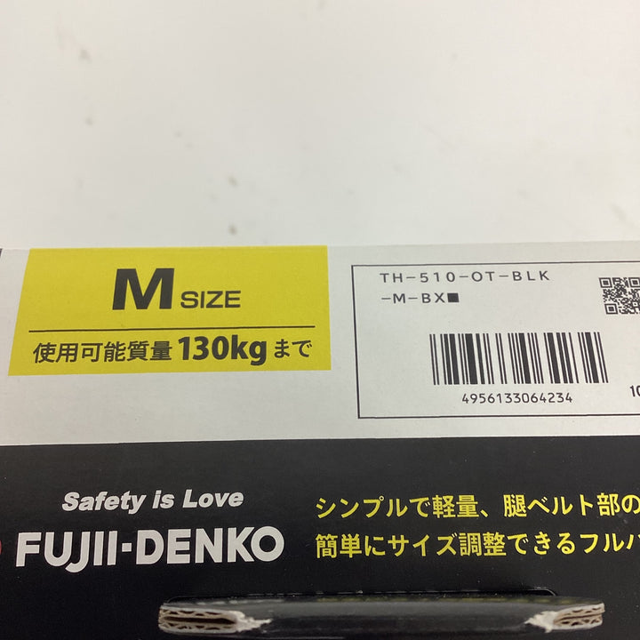 ◇ツヨロン(TSUYORON) 新規格 墜落制止用器具 ライトハーネス TH-510-OT-BLK-M-BX【狭山】