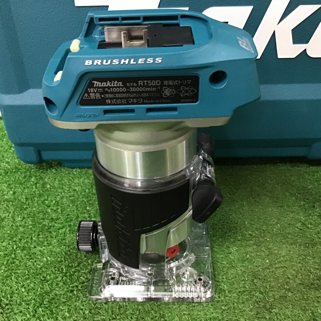 ★マキタ(makita) コードレストリマー RT50DRG【町田店】