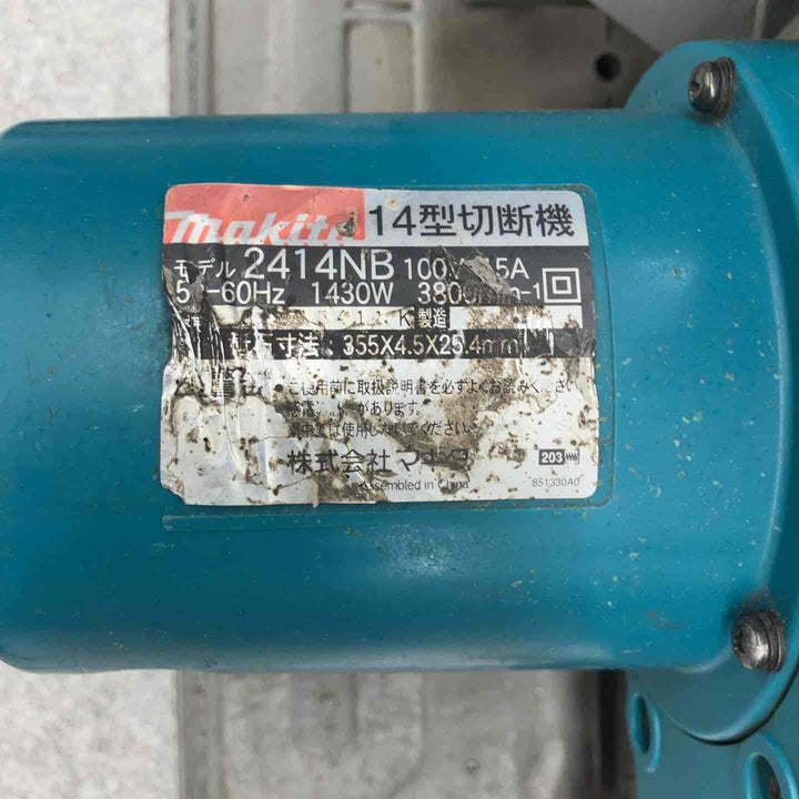 ☆マキタ(makita) 高速切断機 2414NB【八潮店】