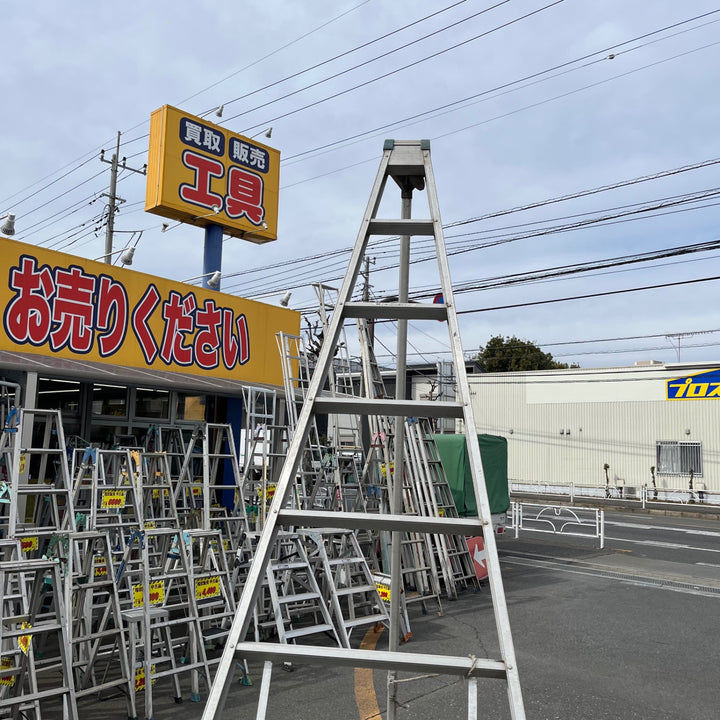 【中古品/店頭受取り限定】アルインコ 園芸用アルミ脚立 9尺 伸縮【東大和店】