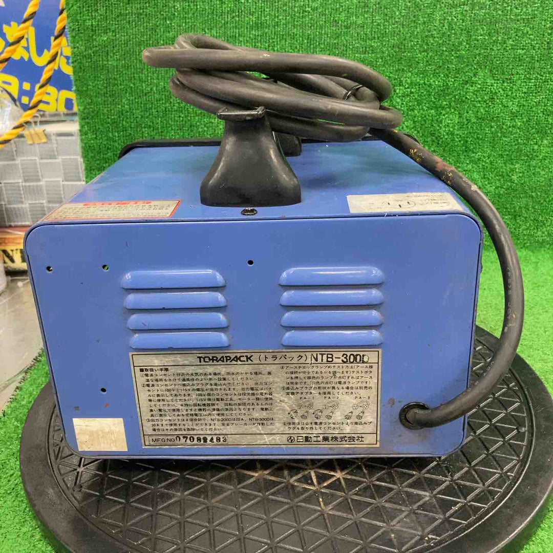 ◇日動 変圧器 NTB-300D ニュートラパック【川崎店】