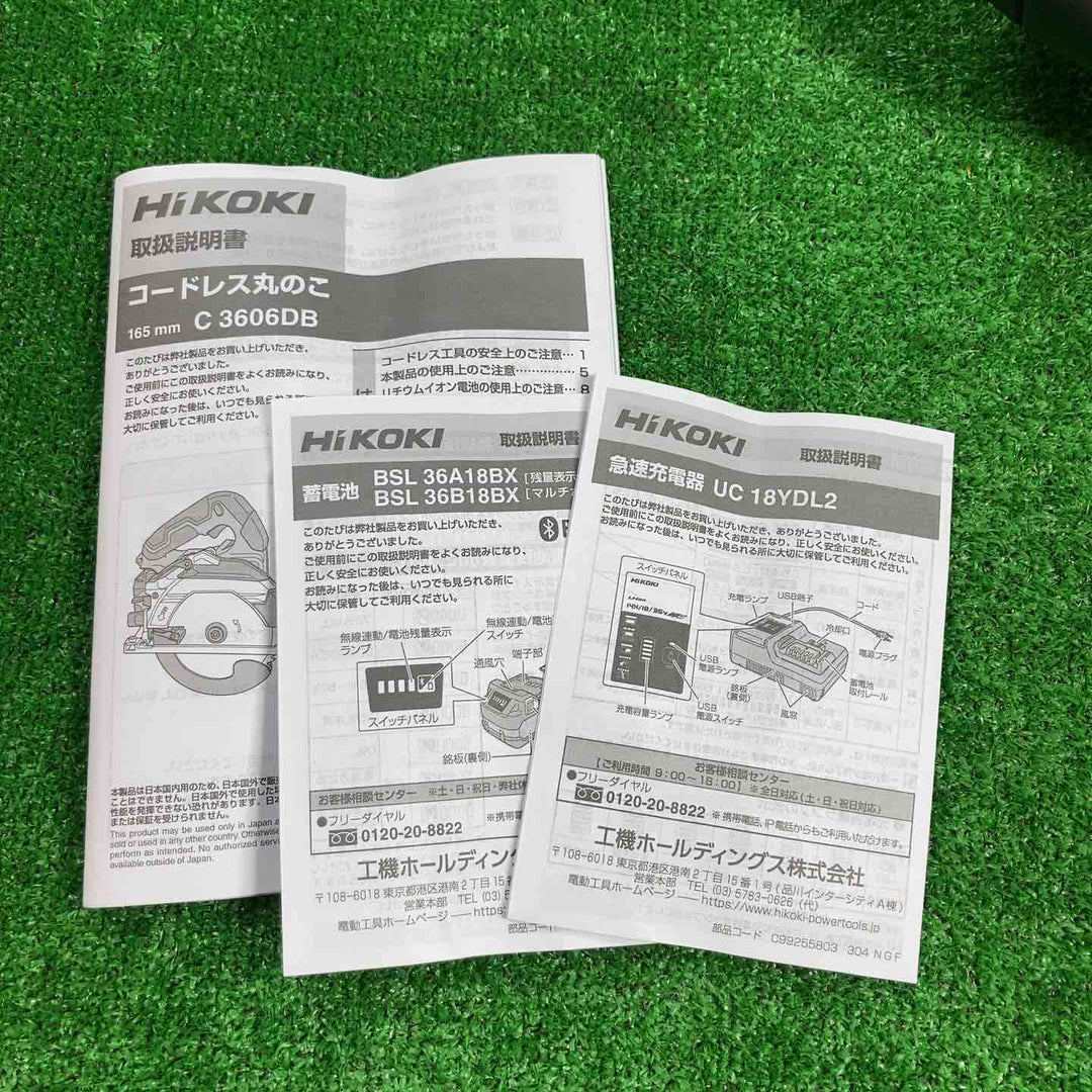 ★ハイコーキ(HIKOKI ※旧:日立工機) コードレスマルノコ C3606DB(2XPSZ)【川崎店】