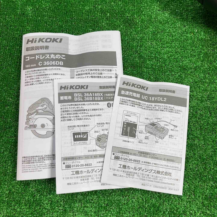 ★ハイコーキ(HIKOKI ※旧:日立工機) コードレスマルノコ C3606DB(2XPSZ)【川崎店】