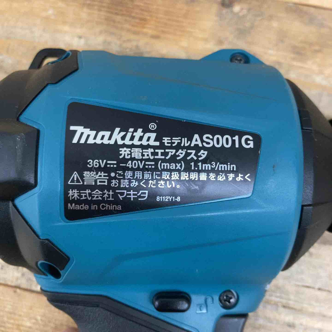 マキタ(makita) コードレスエアダスタ AS001GZ 【東大和店】