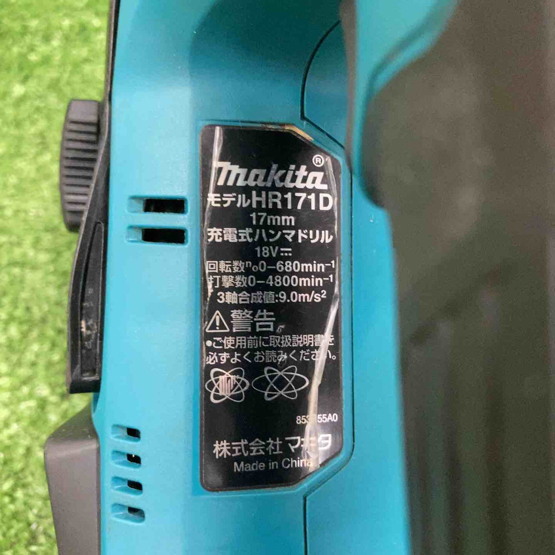 ★マキタ(makita) コードレスハンマドリル HR171DRGX【川崎店】
