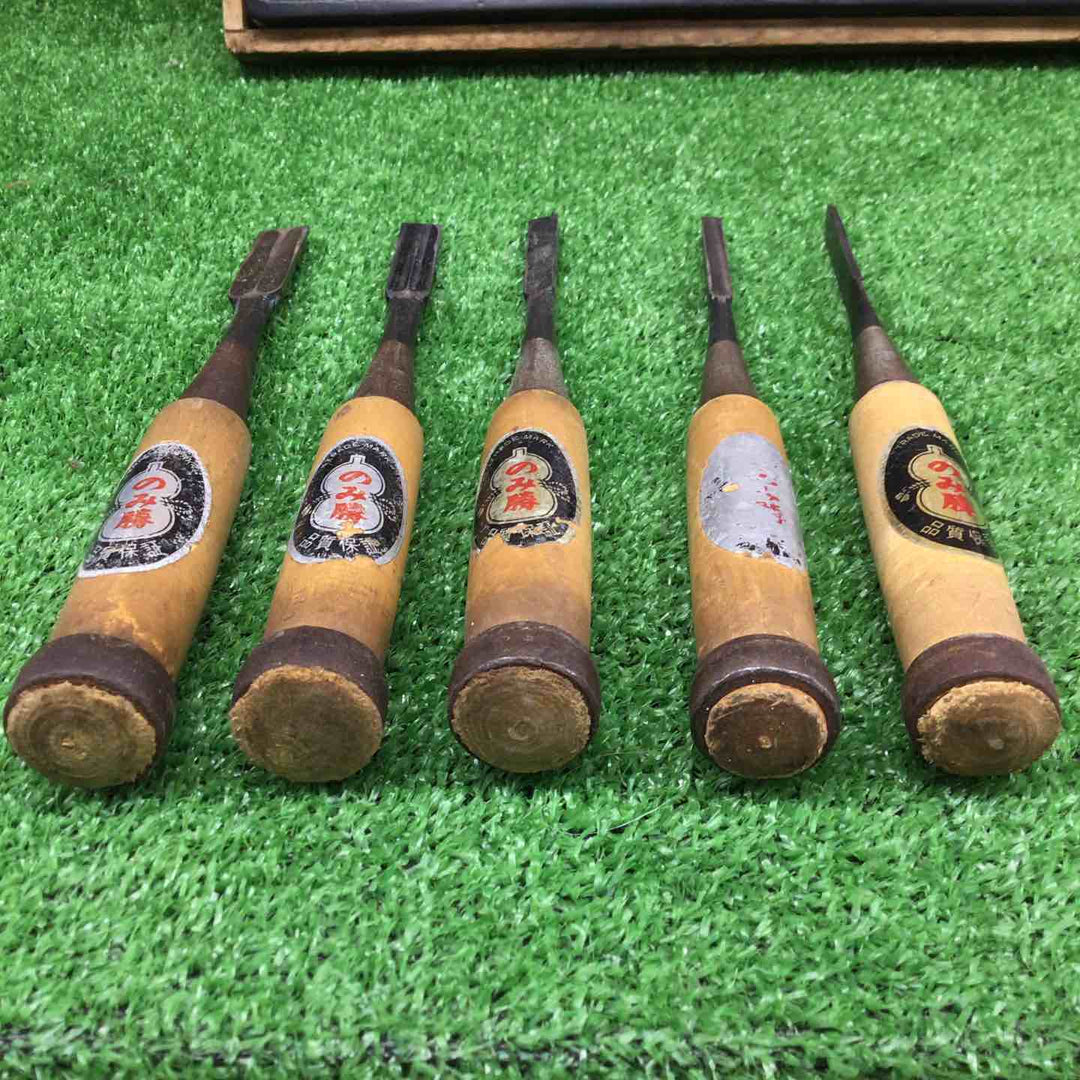 【中古品】 鑿 のみ 10本組 【鴻巣店】