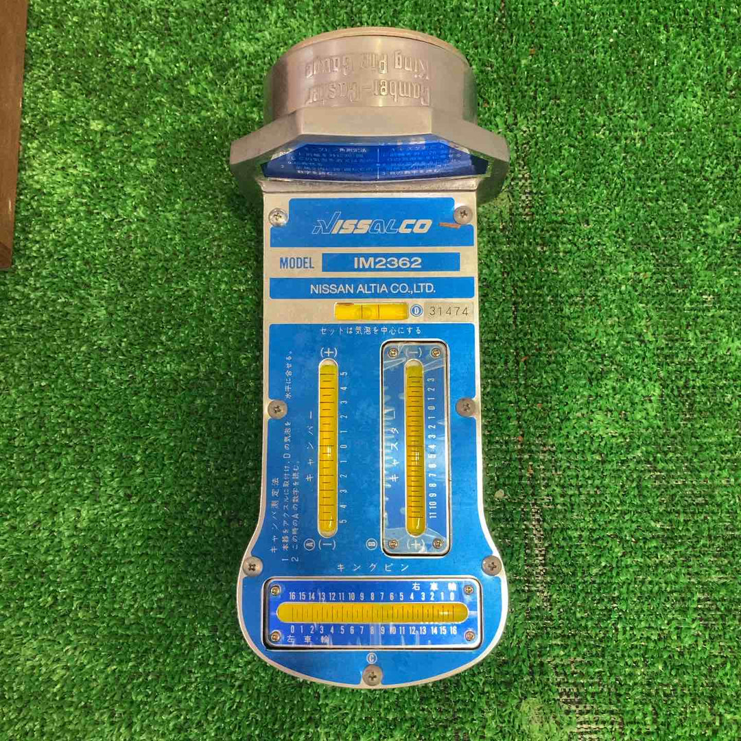 日産アルティア NISSALCO キャンバー キャスター キングピン ゲージ IM2362　現状品【町田店】