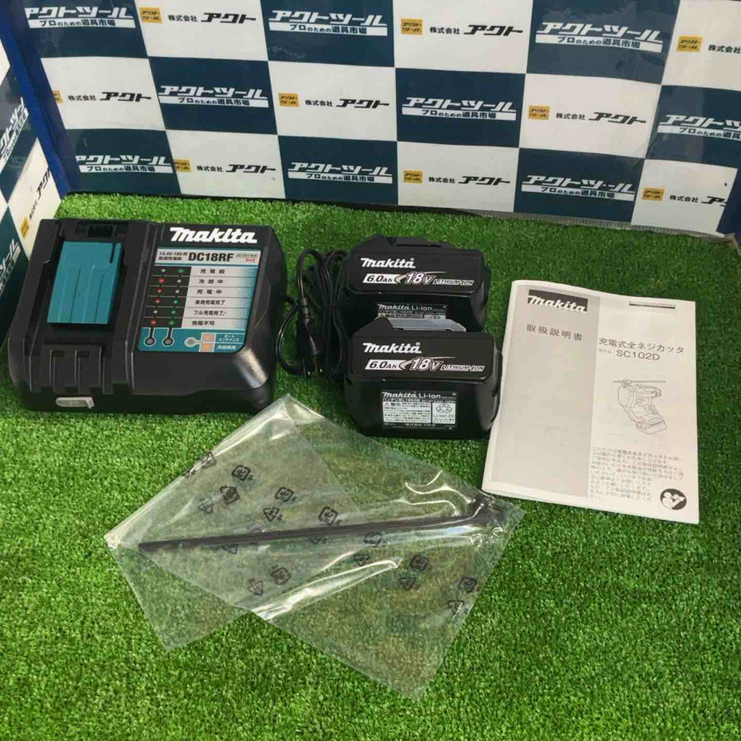 ★マキタ(makita) コードレス全ネジカッター SC102DRGX【草加店】