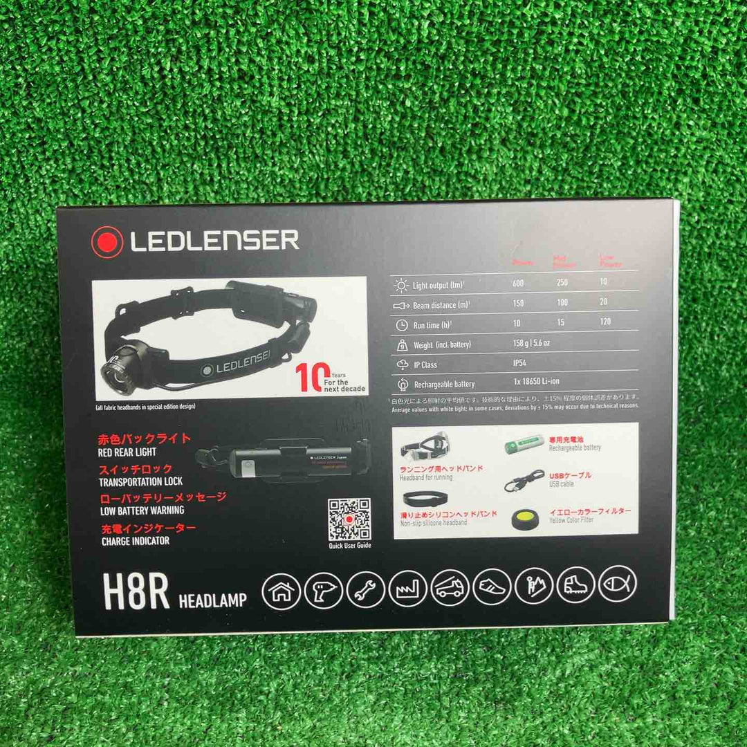 【未使用品】▼LEDLENSER　LEDヘッドライト　H8R10周年記念モデル【川崎店】