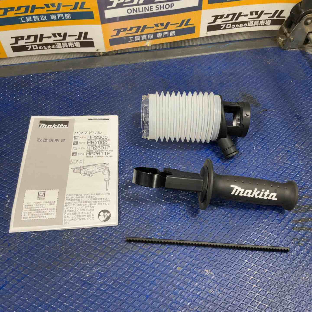 ★マキタ(makita) ハンマドリル HR2601F【草加店】