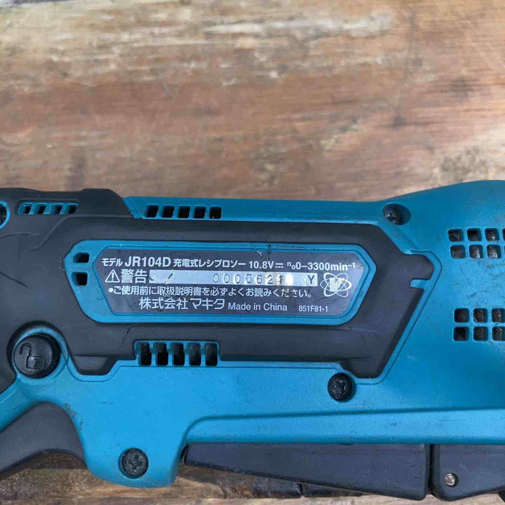 ★マキタ(makita) コードレスレシプロソー JR104DSH【柏店】