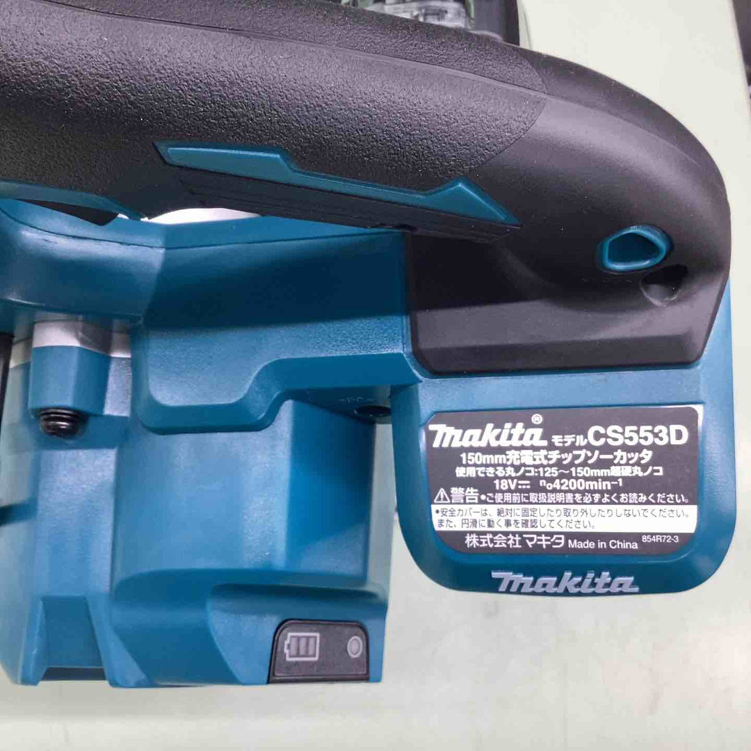 ★マキタ(makita) コードレスチップソーカッター CS553DRGXS【越谷店】