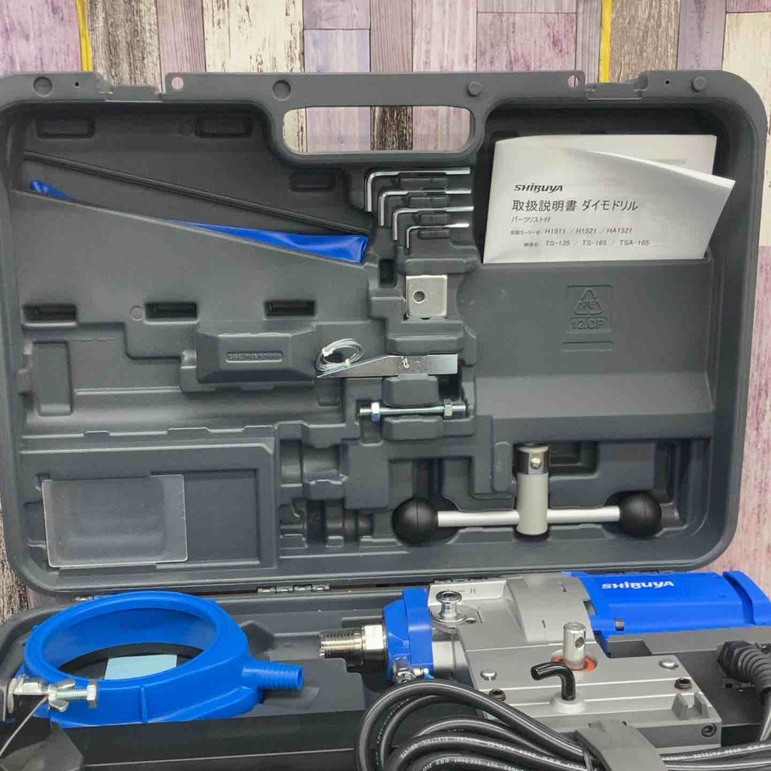 ★シブヤ コアドリル TS-165【八潮店】