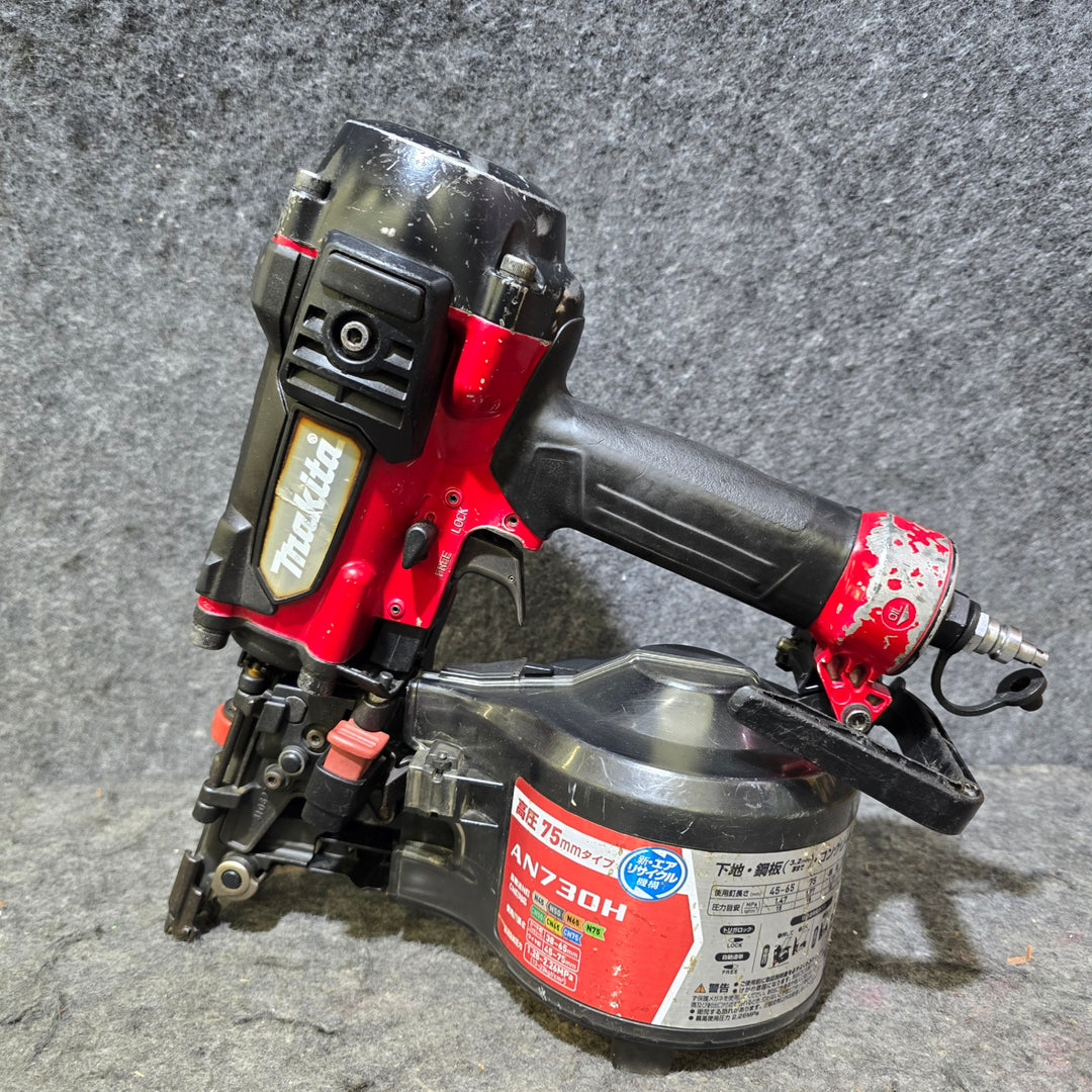 【中古品】マキタ(makita) 高圧エア釘打ち機 AN730H【桶川店】