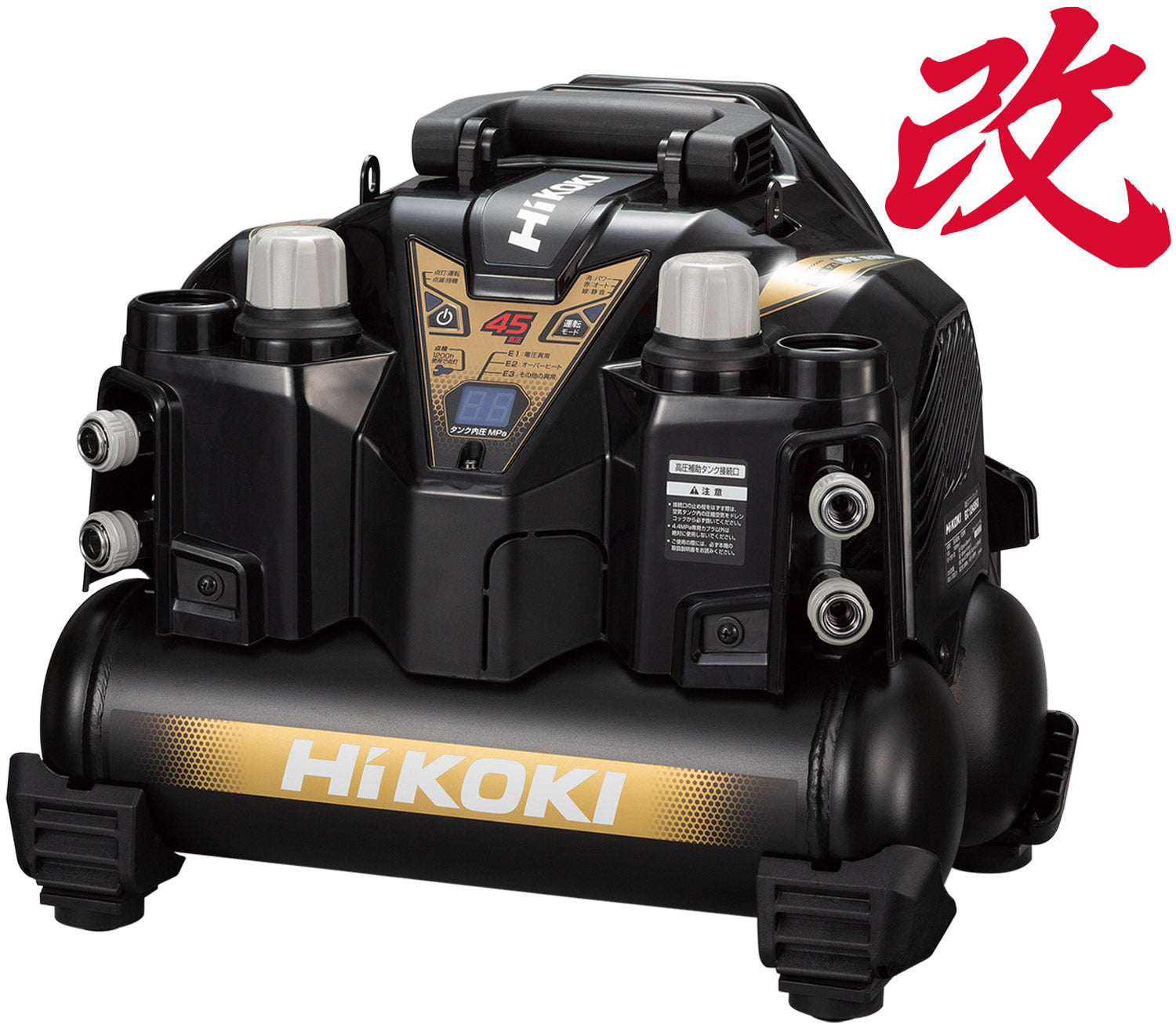 ☆ハイコーキ(HIKOKI ※旧:日立工機) エアコンプレッサー EC1245H3(CN