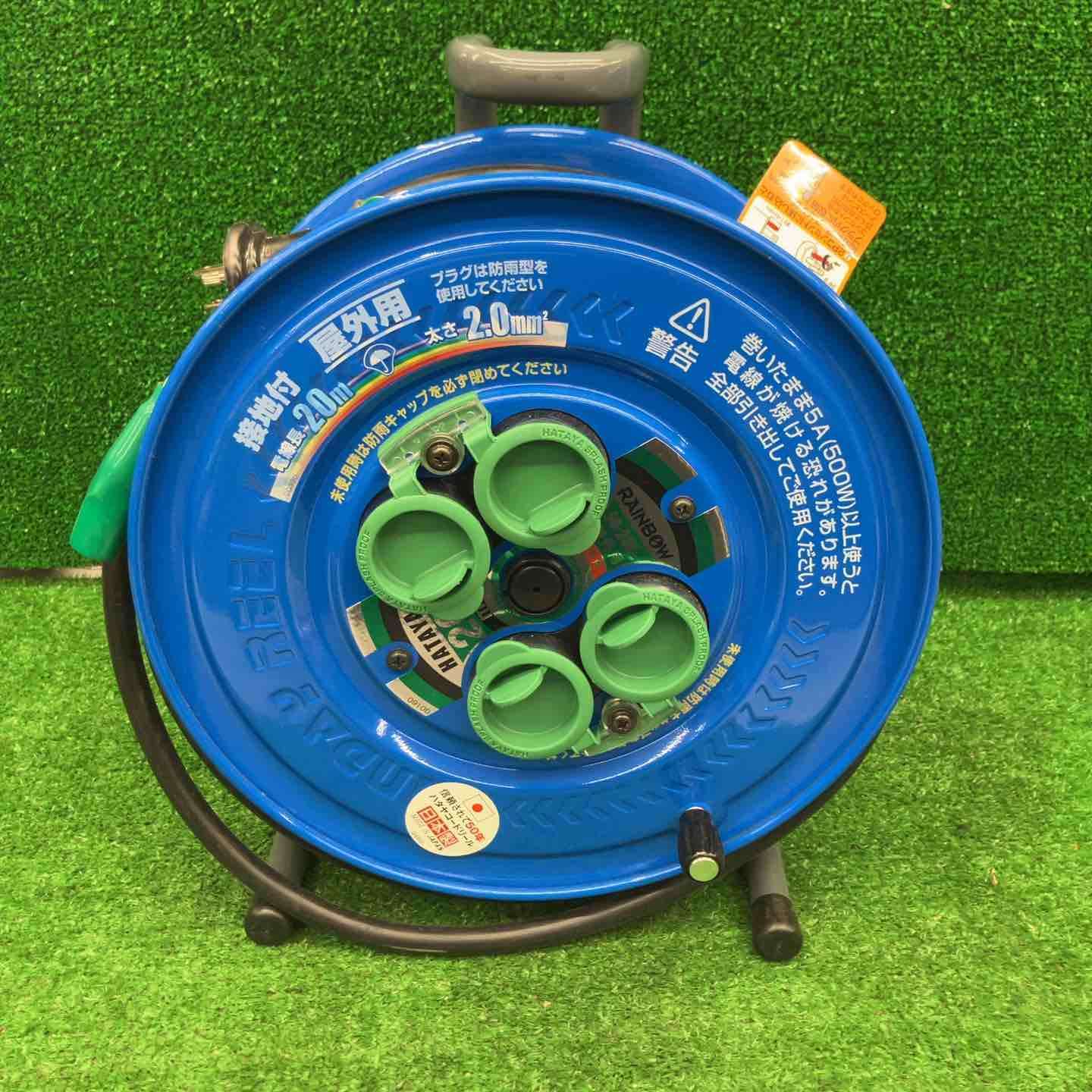 ハタヤリミテッド BE-30K レインボーリールブレーカー付 30m アース付 BA-30K レインボーリール ハタヤリミテッド 4口 屋外用 100V 漏電遮断