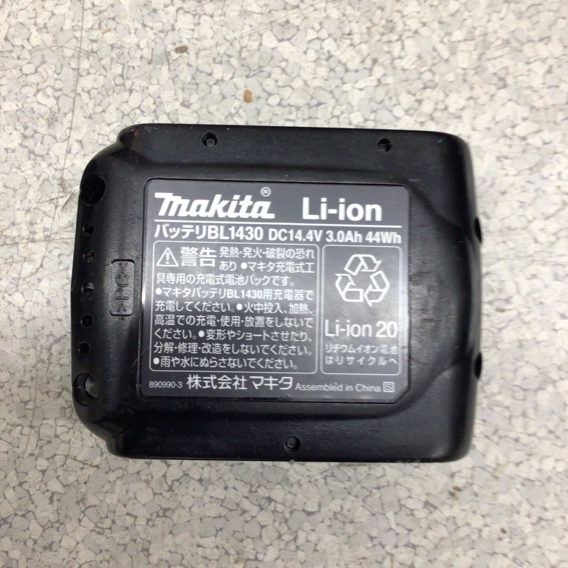 店頭受取り限定】〇マキタ(makita) 充電式草刈機 Uハンドル 14.4V バッテリ・充電器付 MUR142UDRF【八潮店】 –  アクトツールオンラインショップ