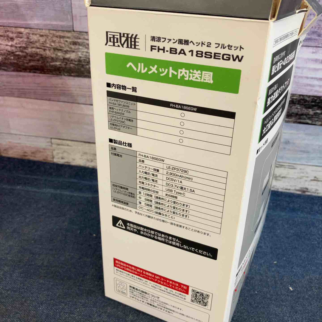 タジマ(Tajima) 清涼ファン風雅ヘッド2 フルセット FH-BA18SEGW【八潮店】