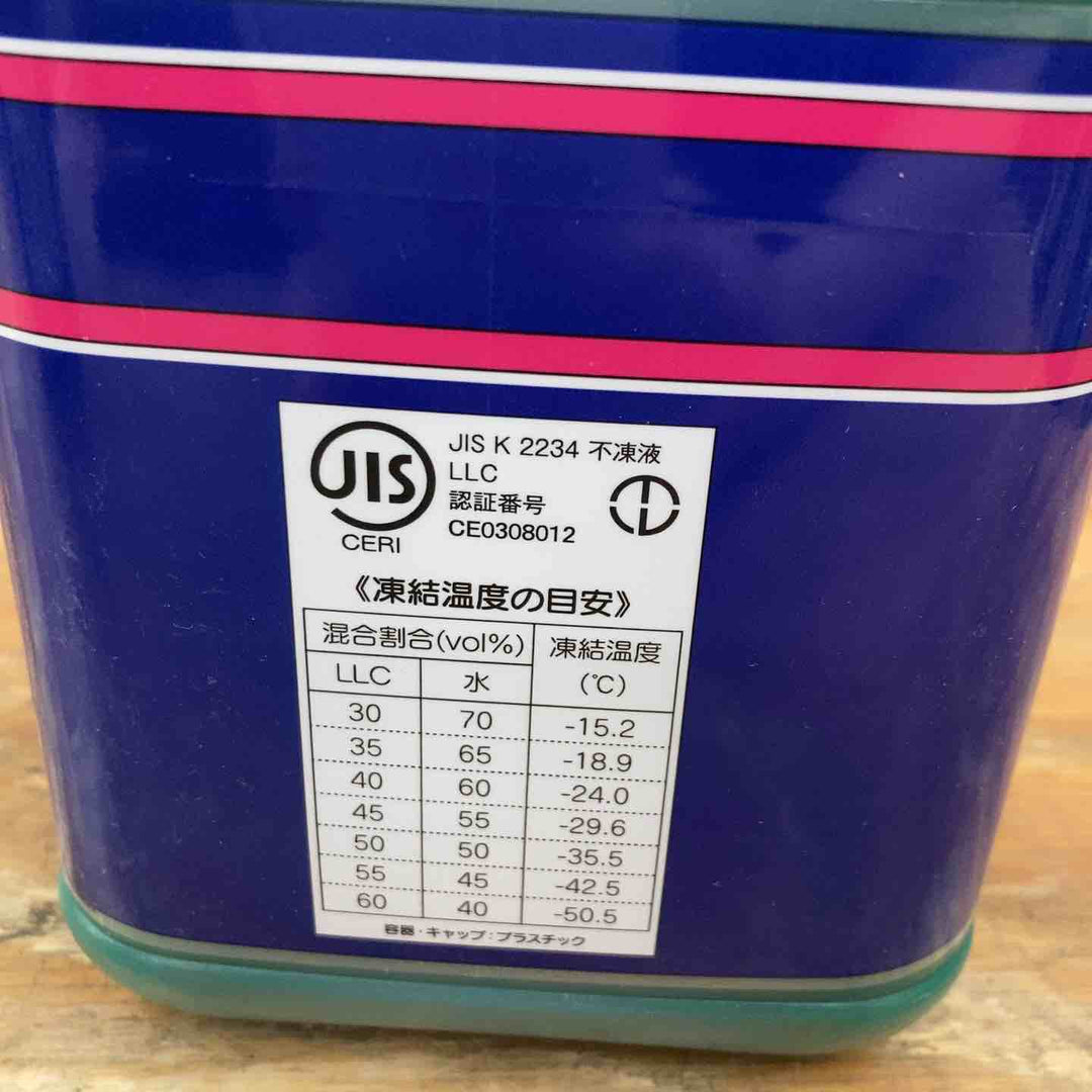 ▼ワコーズ ロングライフクーラントLLC R311【柏店】