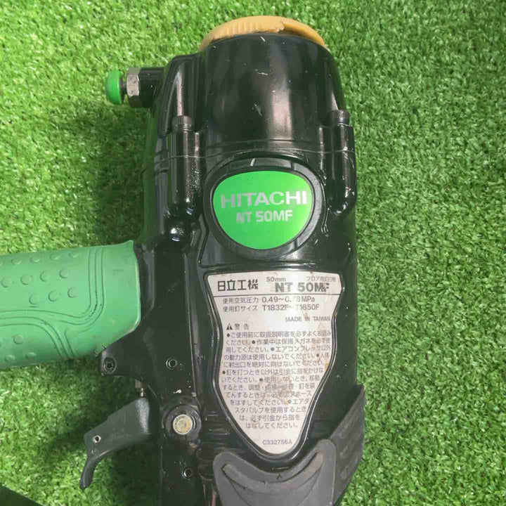 ◇日立 常圧ブラッドネイラ NT50MF【草加店】