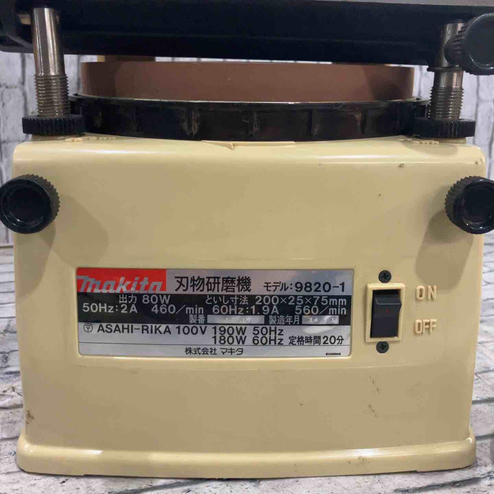 ◇マキタ(makita) 刃物研ぎ機 9820-1【川口店】