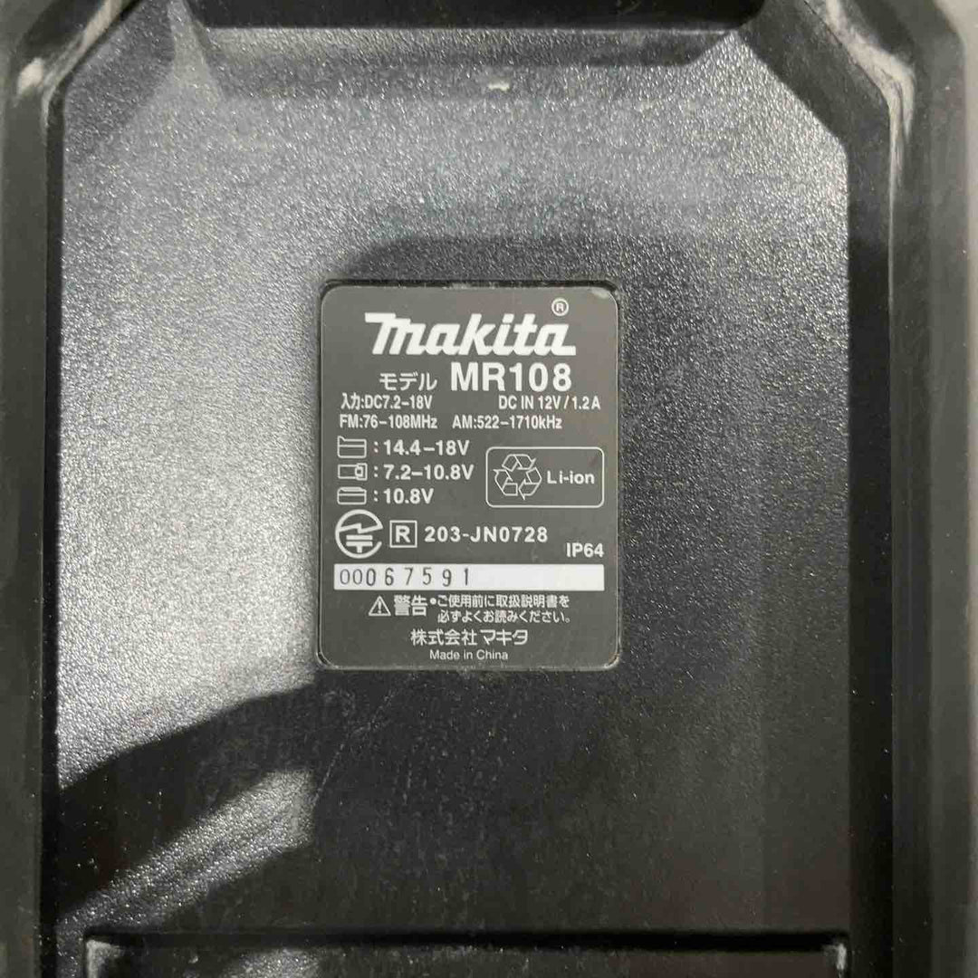 ★マキタ(makita) コードレスラジオ MR108B【川口店】