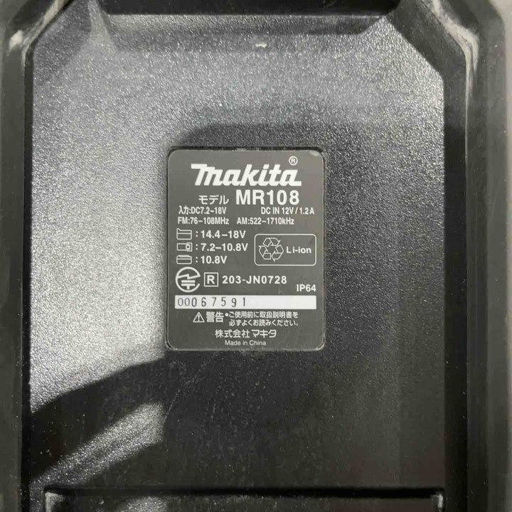 ★マキタ(makita) コードレスラジオ MR108B【川口店】