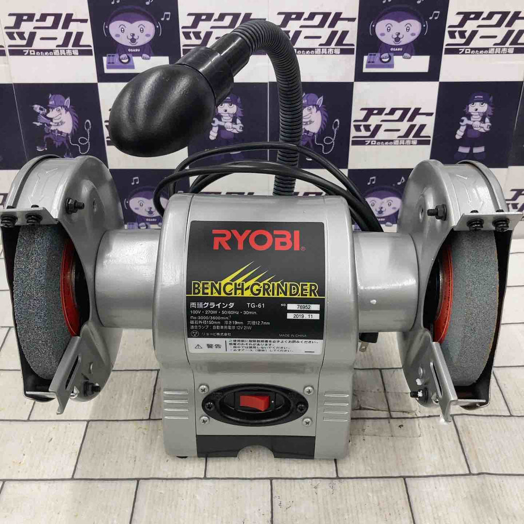 ◇リョービ(RYOBI) 卓上グラインダ TG-61【所沢店】